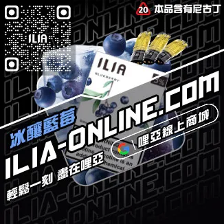 出清哩啞電子煙彈批發水蜜桃口味線上購買